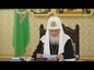Состоялось заседание Высшего Церковного Совета Русской Православной Церкви.