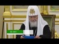 В Москве состоялось заседание Священного Синода Русской Православной Церкви.