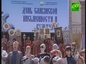 Крестный ход в честь дней славянской письменности и культуры в Челябинске
