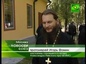 Первая Литургия прошла во временной Никольской церкви в Москве