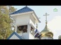 День памяти Феодоровской иконы Пресвятой Богородицы отметили в поселке Калиново.