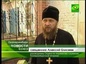 На Покров в Русской Церкви проявили милосердие к заключенным