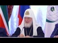Патриарх Кирилл принял участие в заседании Группы стратегического видения «Россия — исламский мир»
