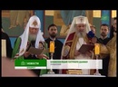 По приглашению Блаженнейшего Патриарха Румынского Даниила Предстоятель Русской Православной Церкви посетил Бухарест