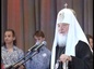 Патриарх Кирилл поздравил первоклассников с началом нового учебного года
