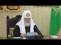 В Москве состоялось очередное заседание Высшего Церковного Совета Русской Православной Церкви.