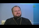 Беседы с батюшкой. Священник Владислав Береговой. 22 мая 2023