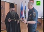 Архиепископ Кирилл посетил Уральский институт противопожарной службы МЧС 