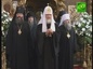 Святейший Патриарх Московский и всея Руси Кирилл побывал в древнем городе Тутаеве