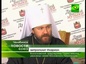 «Страсти по Матфею» Митрополита Илариона прозвучали в Челябинске