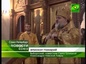 В Санкт-Петербурге состоялось освящение храма Рождества Христова